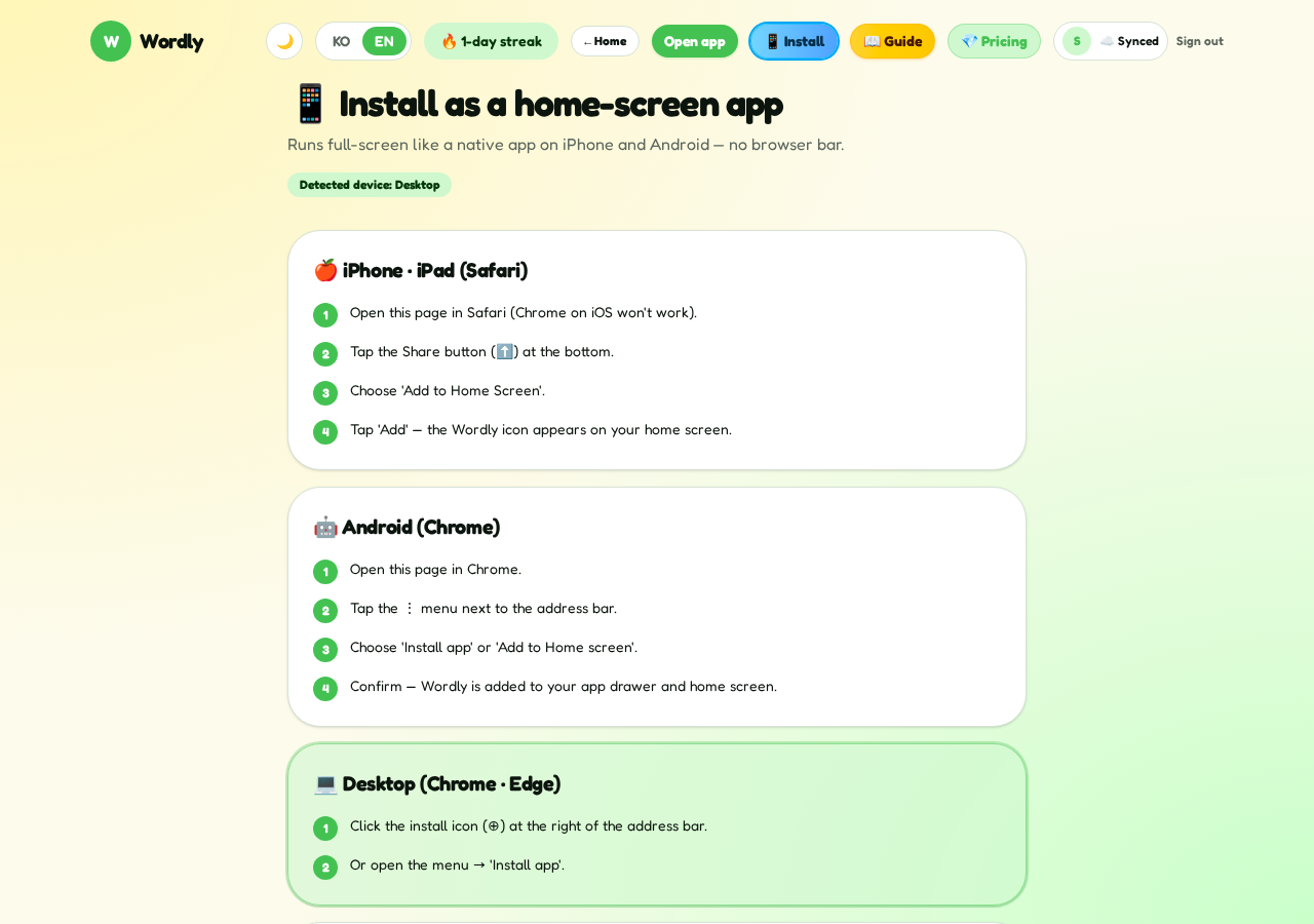 Install & sync